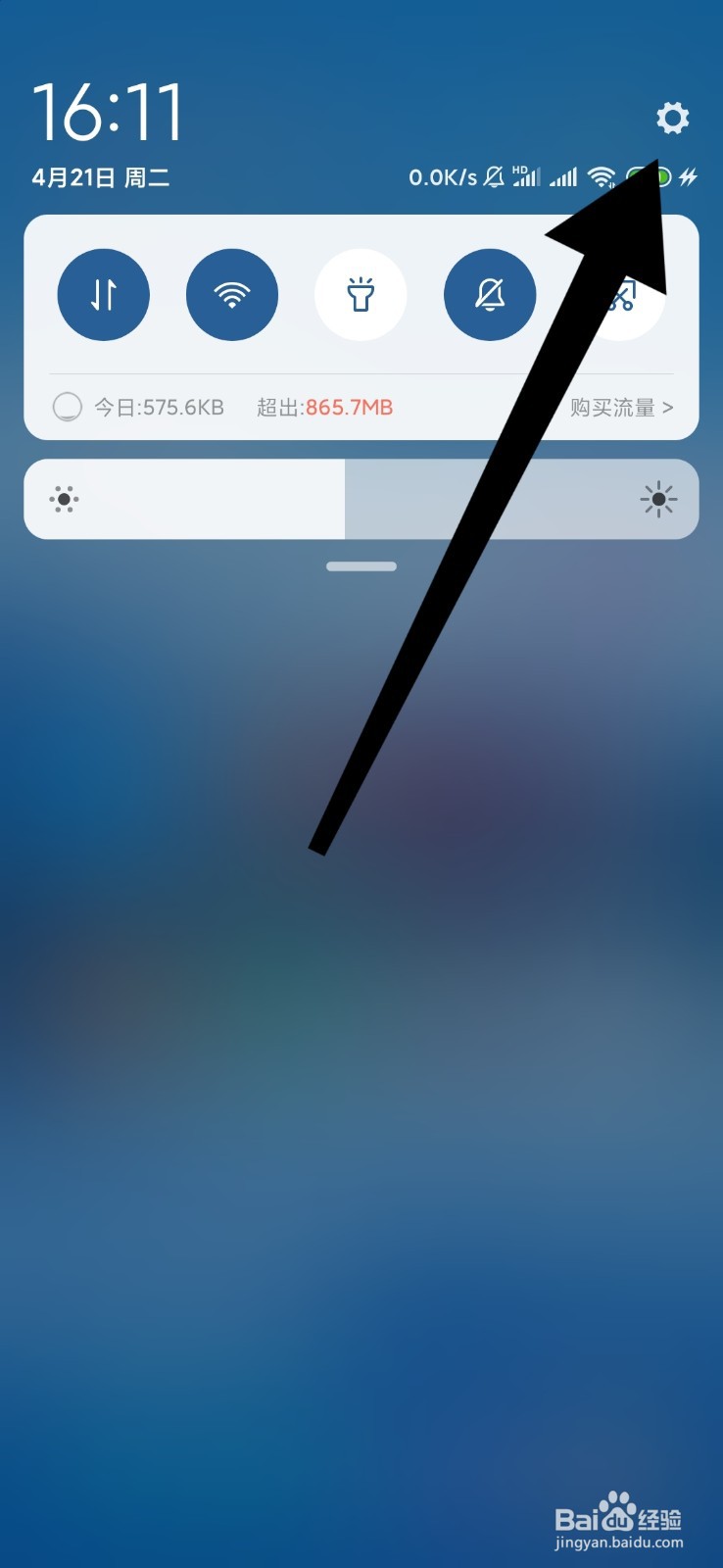 如何在小米手机里限制自己刷抖音快手的时长