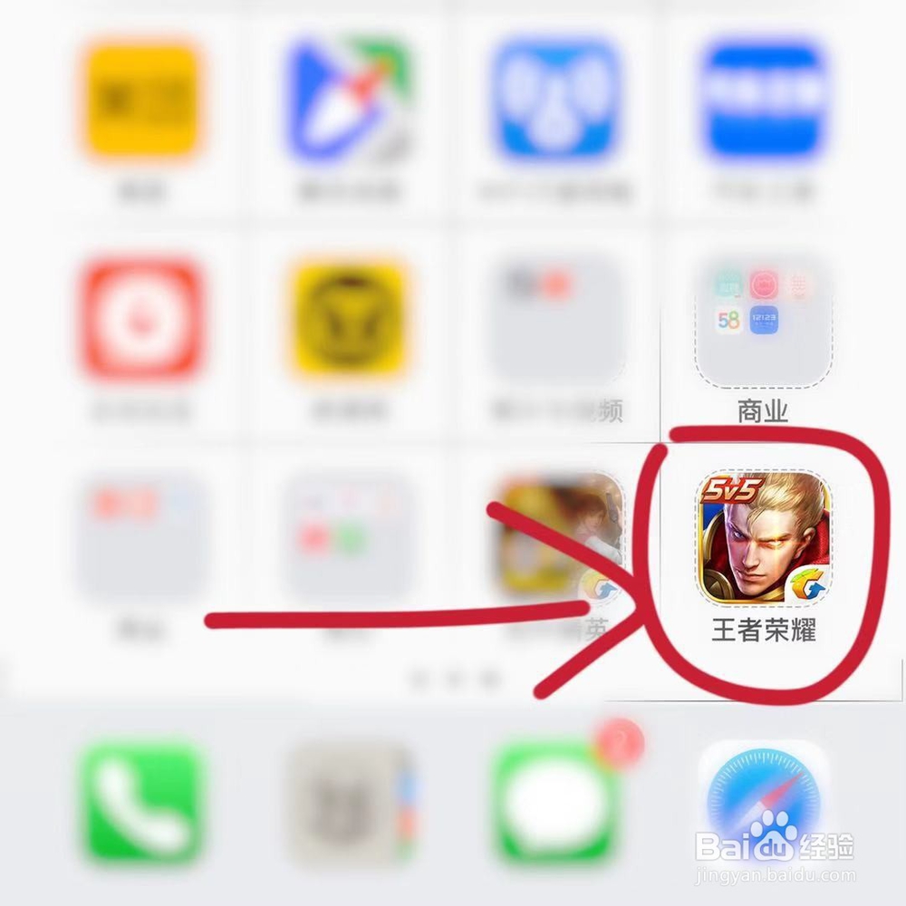 王者荣耀碎片如何获得？