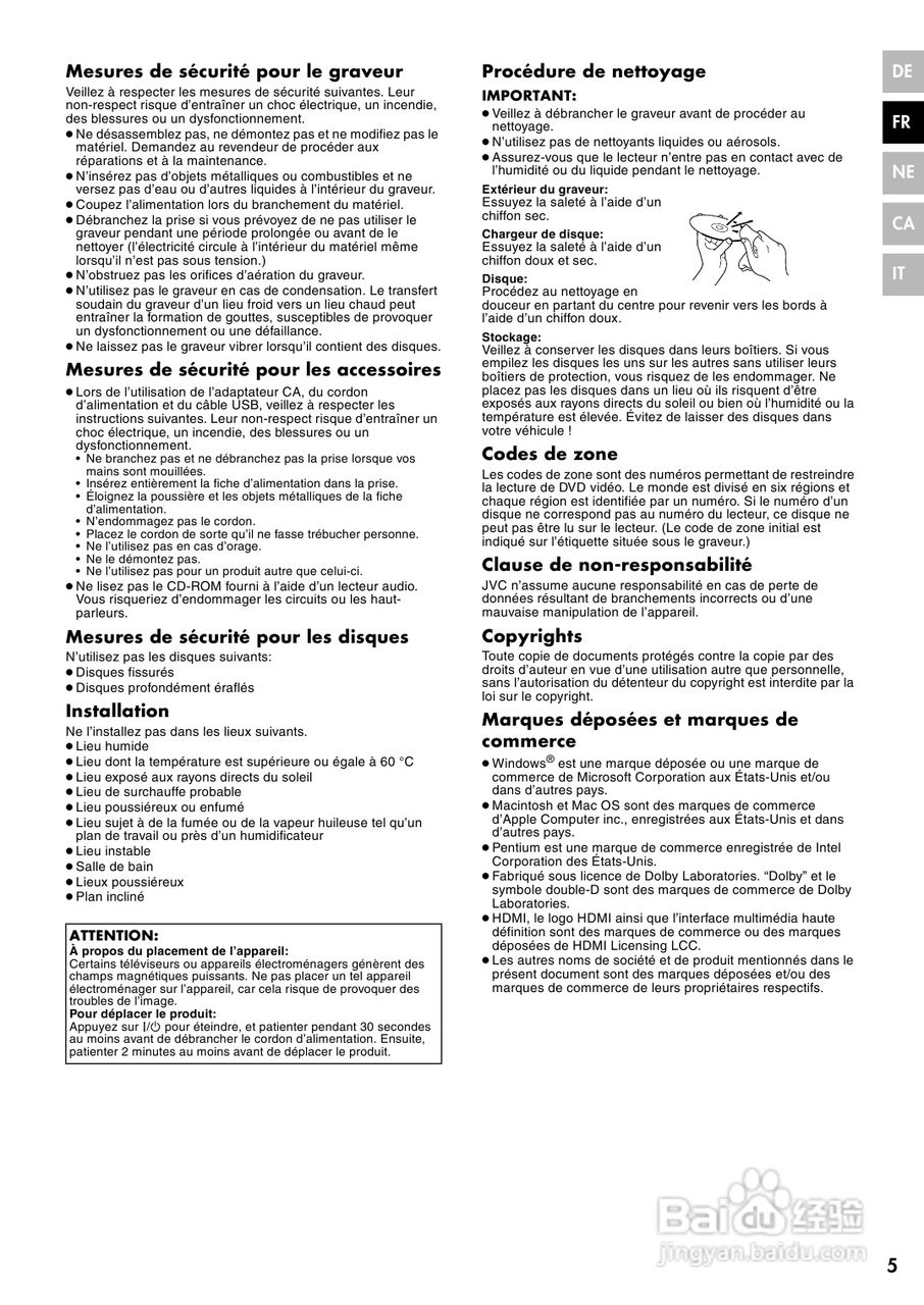 JVC CU-VD40 E/EK/ER刻录机说明书:[2]