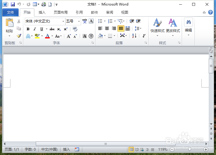 Word2010中为常用符号添自动更正条目