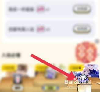 触漫app点赞记录如何隐藏