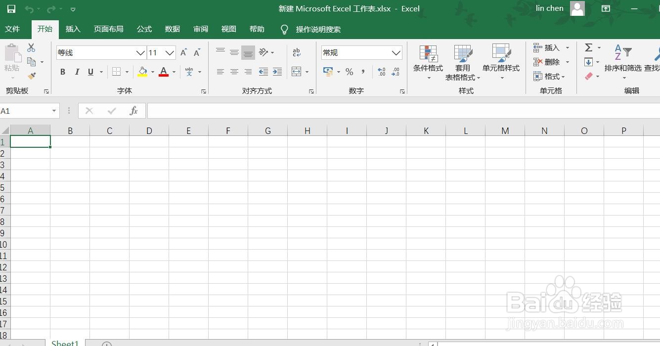 excel如何合并日期和时间？