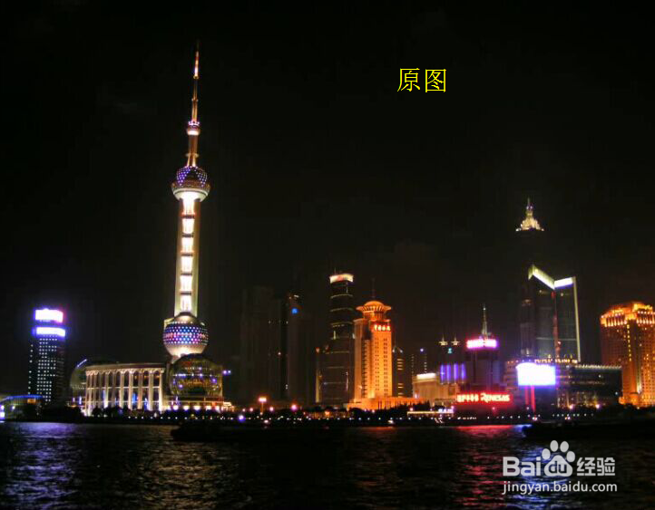 怎么使用ps修正（校正）倾斜的图片（方法三）