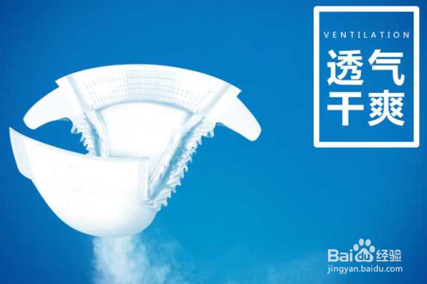 尿裤怎么穿正确图片