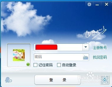 QQ手写功能怎么用