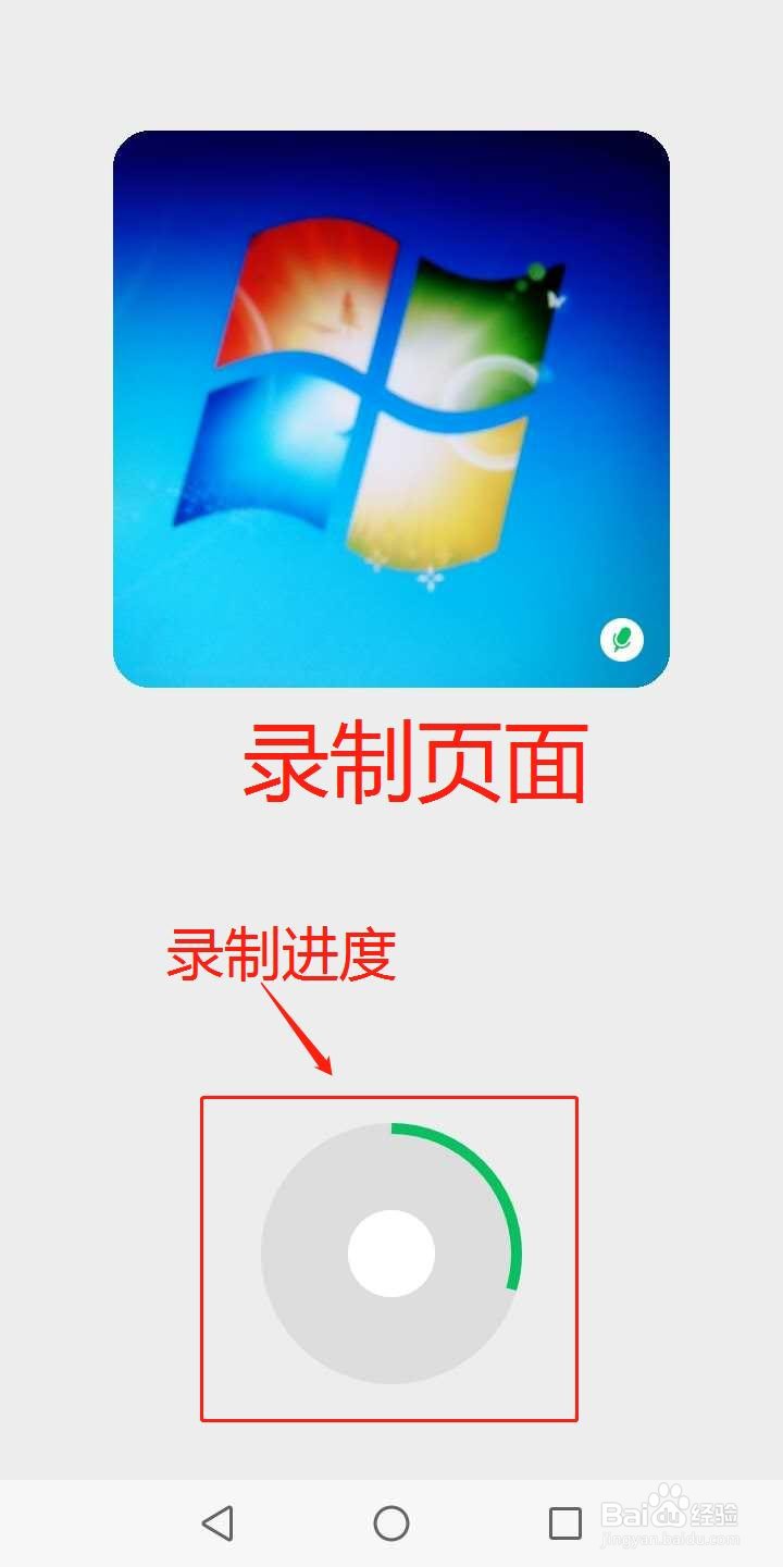 微信如何自制或录制个性化动态表情包