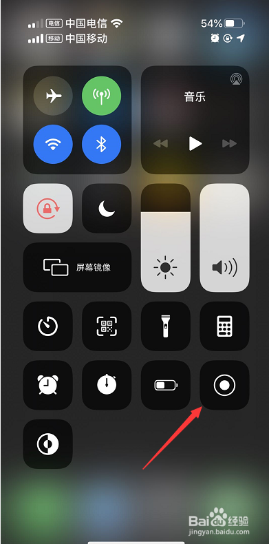 iphone11怎样录制屏幕含手机声音