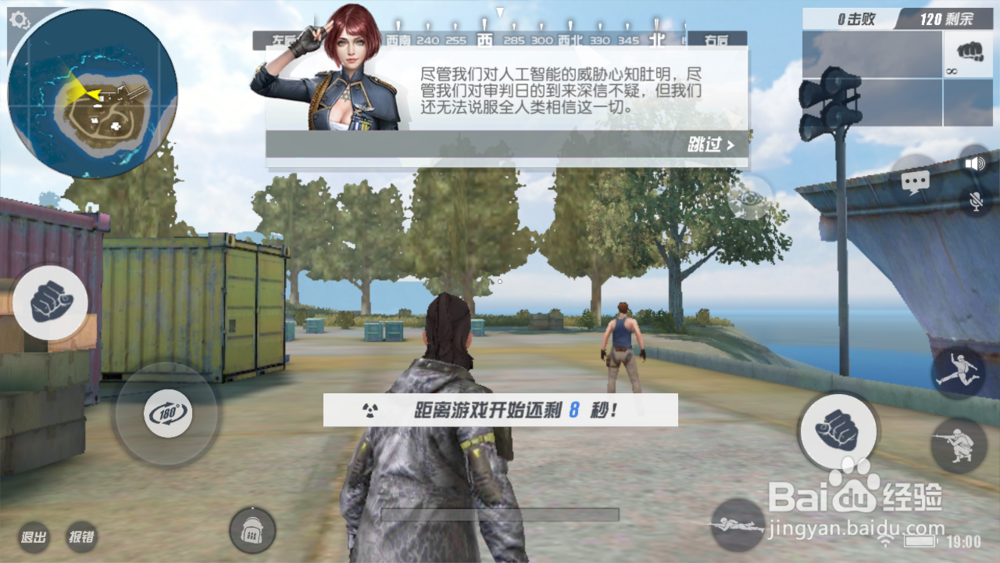 电脑版终结者2：审判日怎么设置按键好玩？