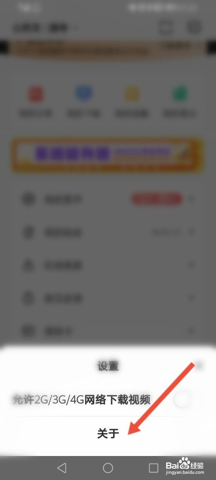 华图在线怎么查看客服热线