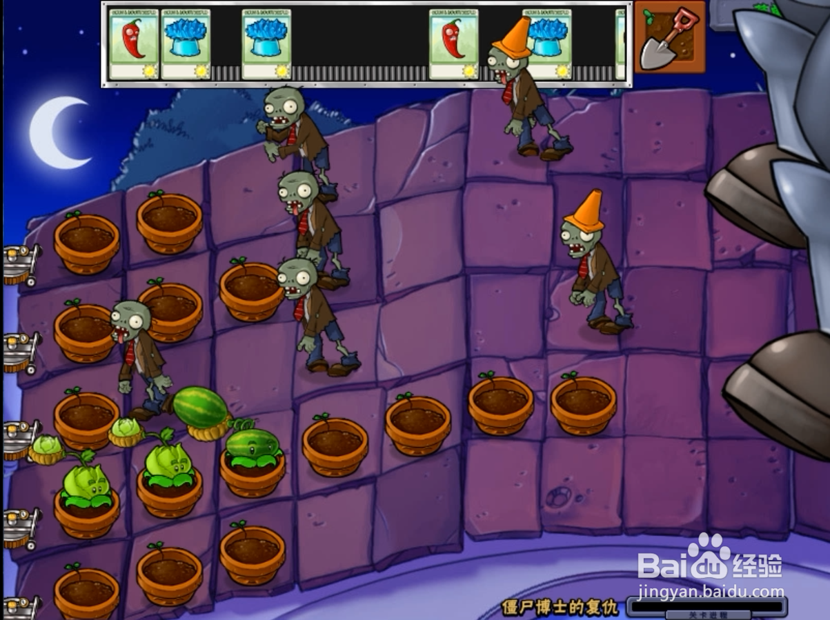植物大战僵尸僵王的复仇怎么打？