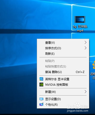 win10系统怎么自动隐藏任务栏，不显示出来