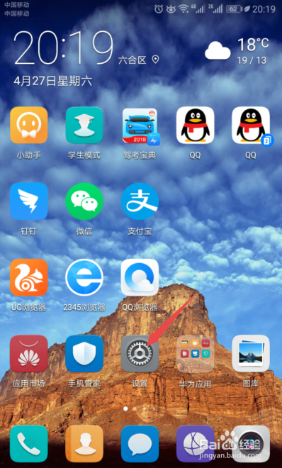 怎么在手机上面同时登入两个微信及多个微信