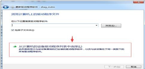 摩托罗拉nexus6破解电信4G 三网通