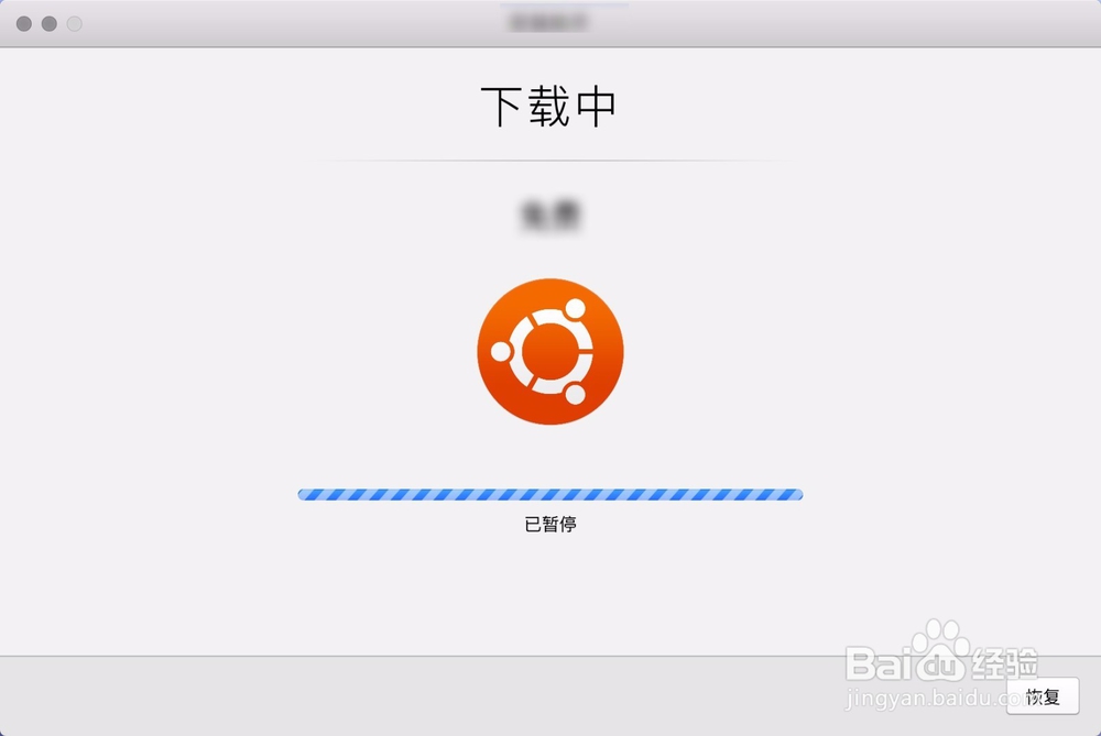 怎样安装Linux系统