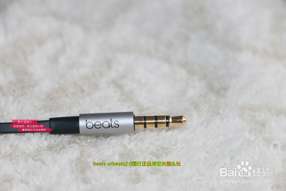 beats urbeats2.0面条二代新版插头为什么歪的