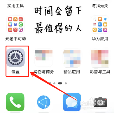 华为10nova手机参数
