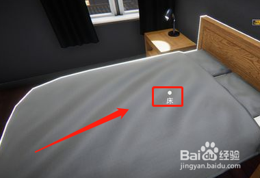 网吧模拟器怎么存档?