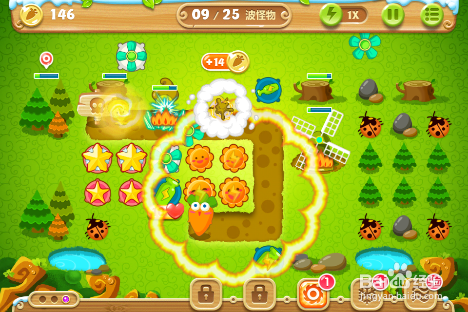 保卫萝卜2 极地第17关攻略：[17]第十七关