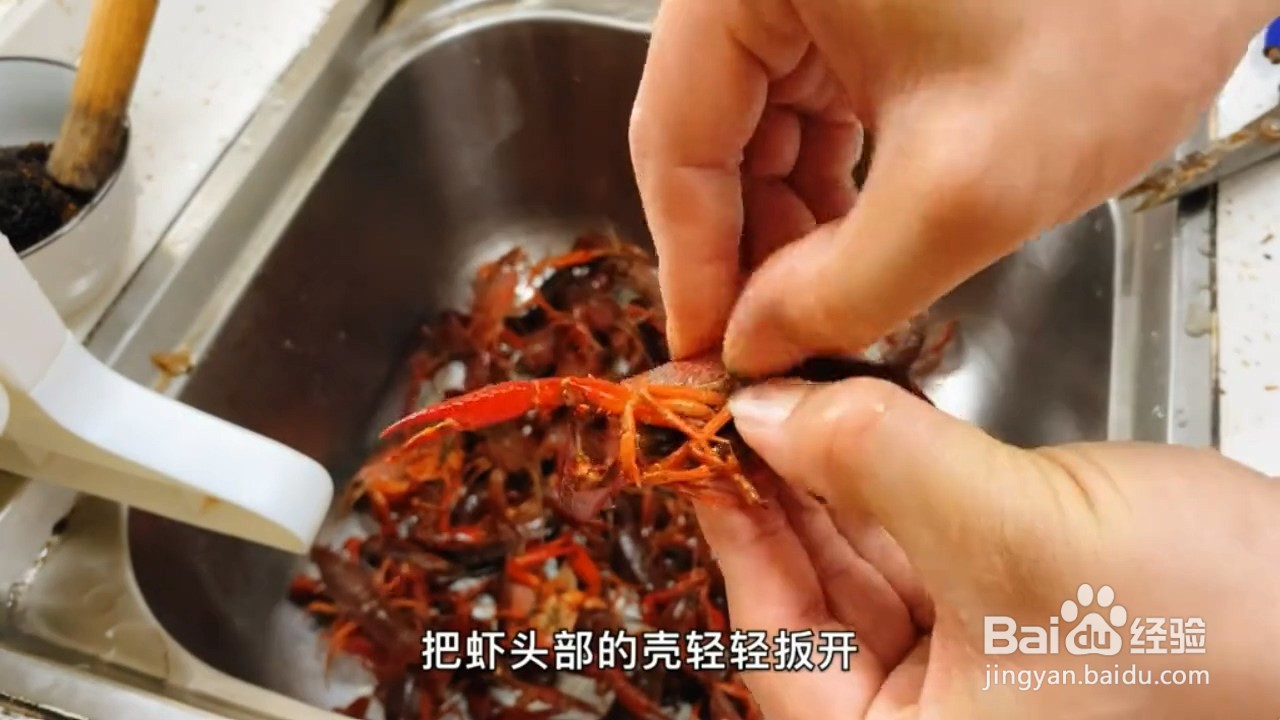 超级美味的金汤蒜蓉小龙虾要怎么制作