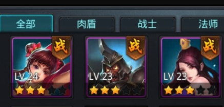 乱斗西游中,如何快速升星