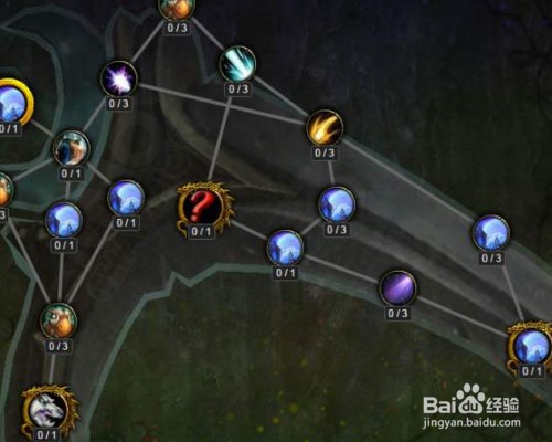 神器任务起和转攻略