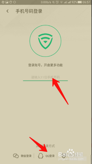 想要免流量看视频怎么办呢