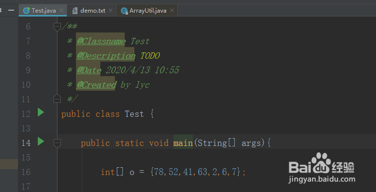 java以指定的分隔符将int数组转换为字符串