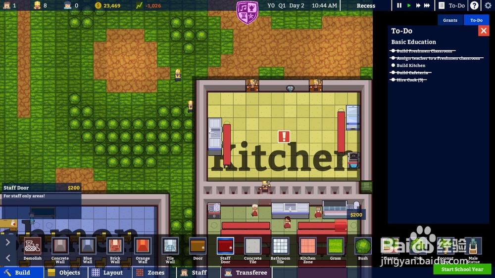 学校模拟器新手攻略怎么玩