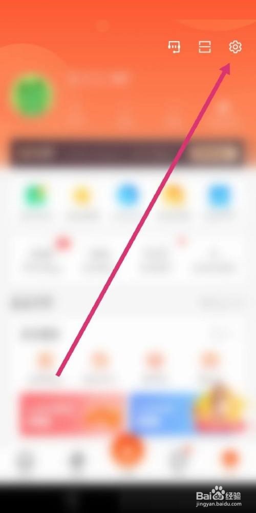ios1658同城怎么设置消息振动