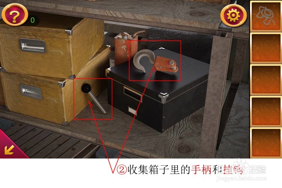 密室逃脱5通关攻略大全：[3]第三关仓库计划