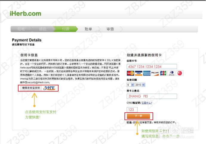 海淘攻略：[2]美淘