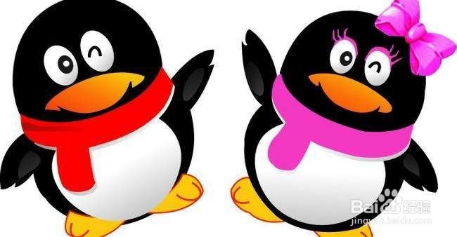 注意！怎样用电脑申请QQ号