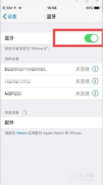 苹果6怎样连接蓝牙功能?