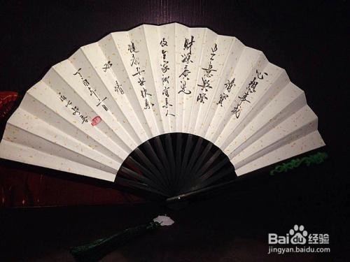 玉清昆仑扇的制作方法