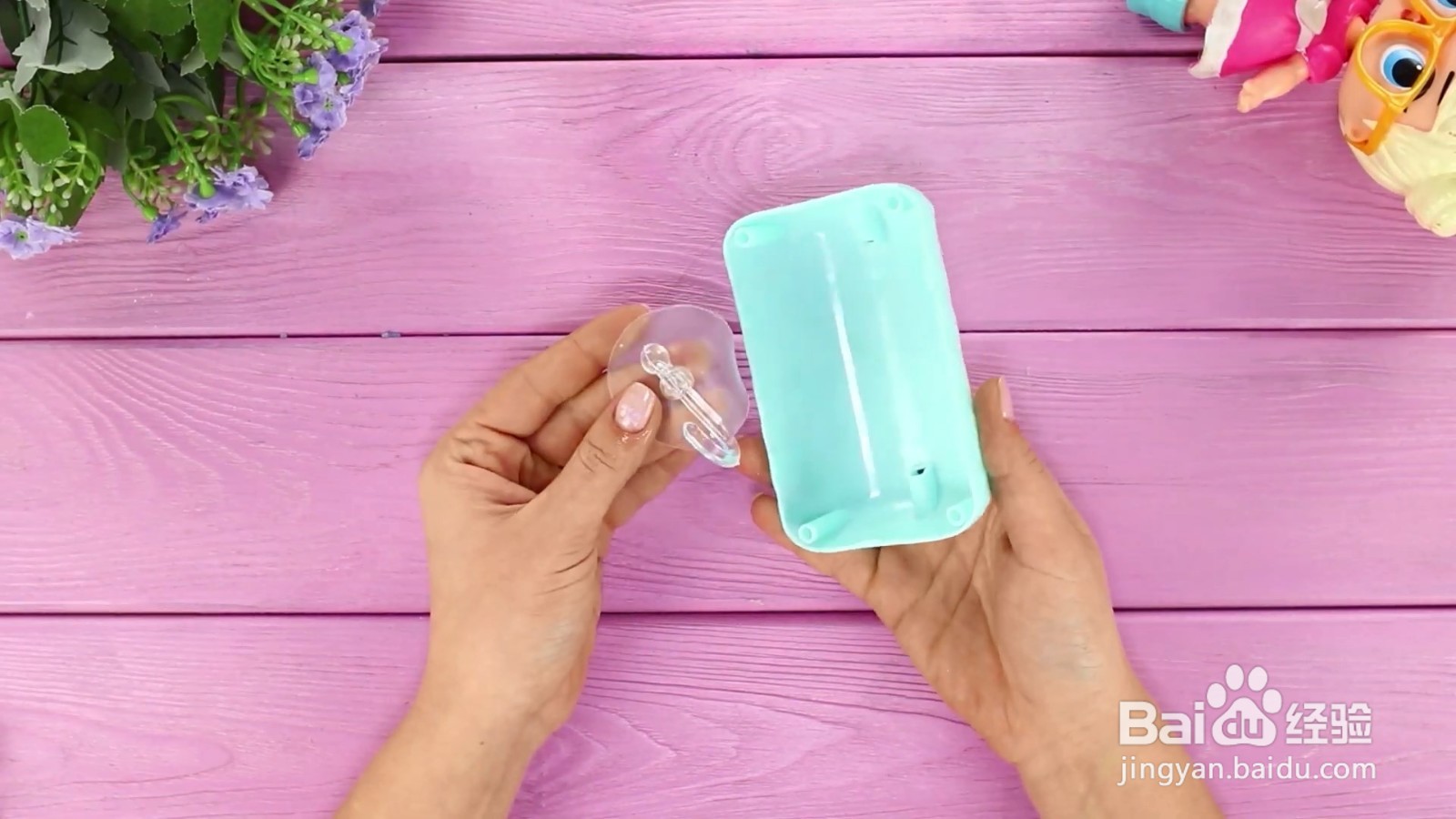 怎么用素材制作浴缸