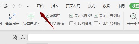 Excel中怎样对工作表重命名