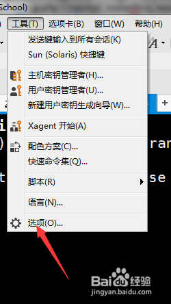 怎么设置xshell鼠标右击就是粘贴内容