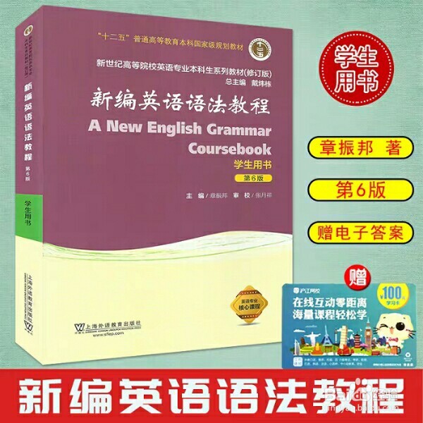 如何准备专四考试