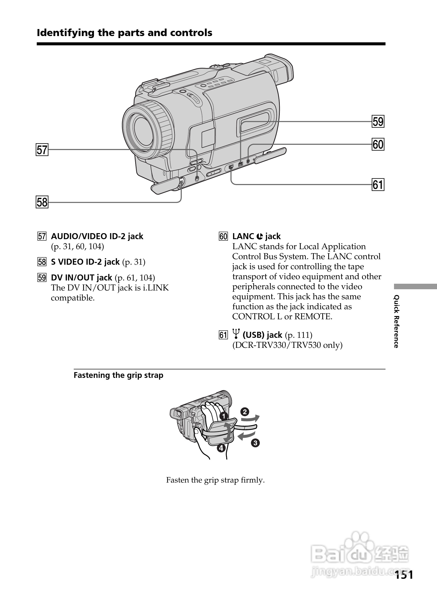 索尼DCR-TRV230数码摄像机说明书:[16]