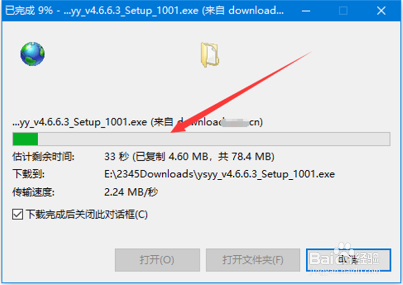 央视影音怎么下载