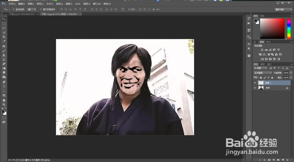 用ps制作两种表情包的方法