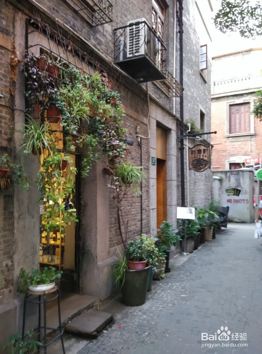 创意街——田子坊