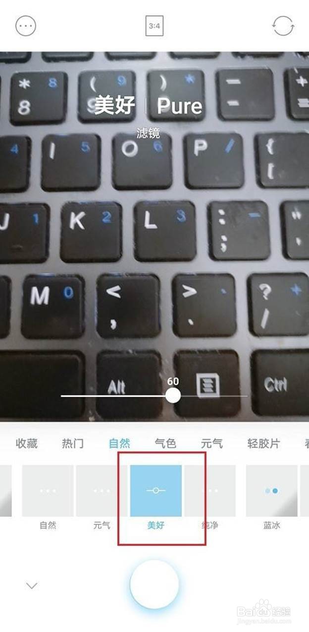 水柚相机如何添加滤镜