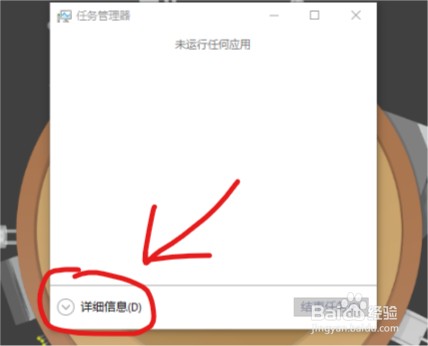 Win10系统怎么关掉自动更新