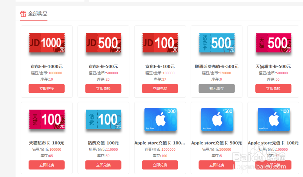 LCK赛事哪些平台可以预测及奖品