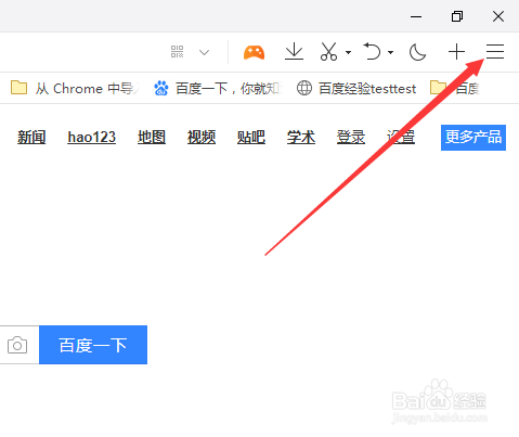 QQ浏览器怎么设置自动刷新