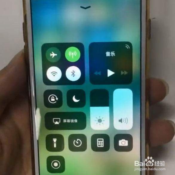 怎样调节iPhone手电筒亮度