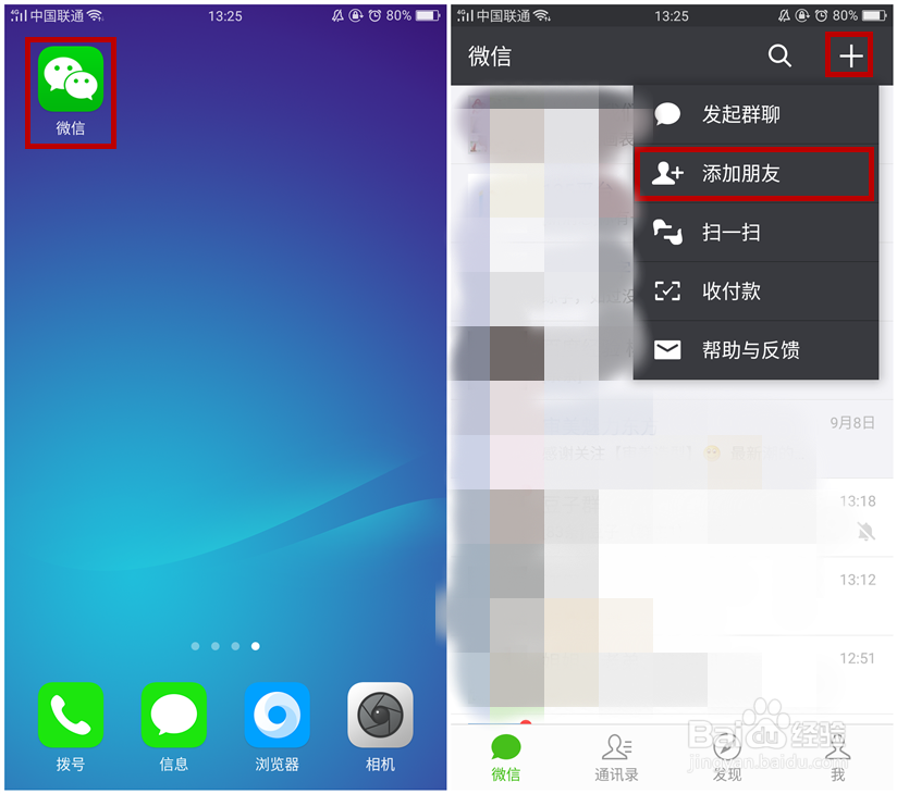 北京OPPO手机售后服务中心在哪里？