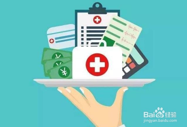 什么是电子医保凭证？