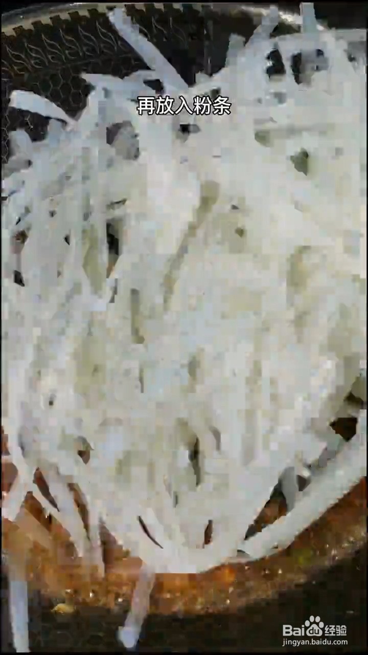 超级健康美味的猪肉撬板粉要怎么制作